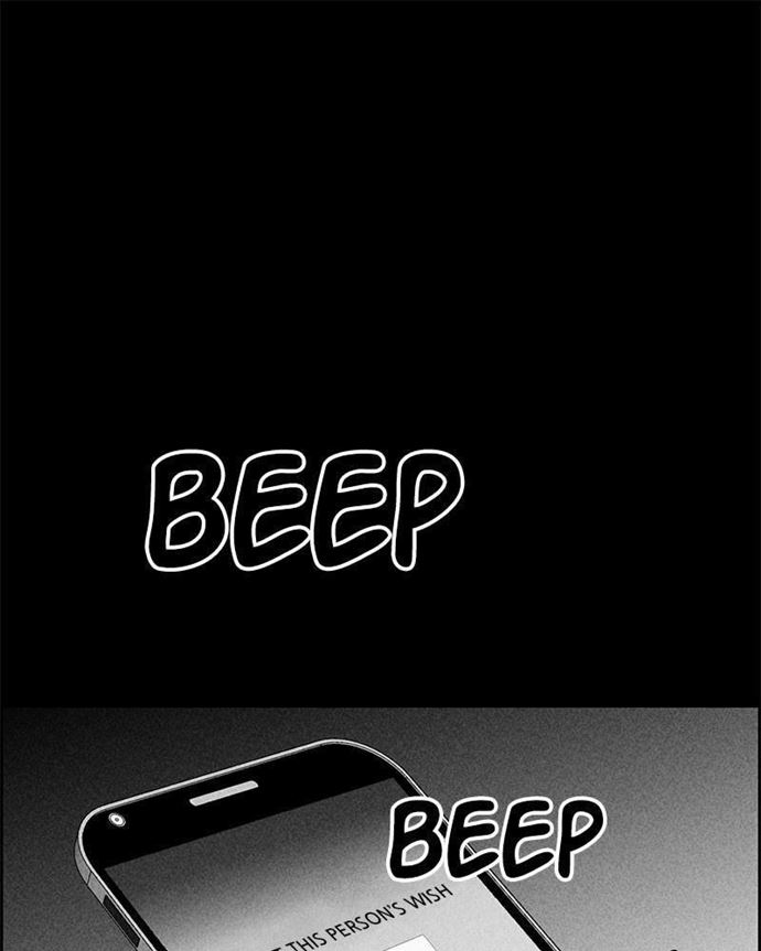 Omnipotence Chapter 10 Image 126