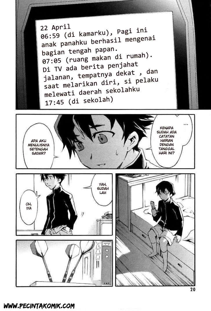 Mirai Nikki Chapter 1.1 Image 3