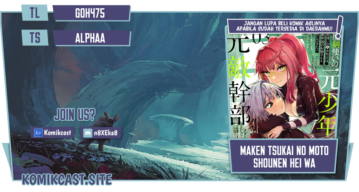 Maken Tsukai no Moto Shounen Hei wa, Moto Teki Kanbu no Onee-san to Issho ni Ikitai Chapter 16 Image 0