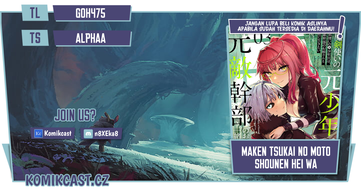 Maken Tsukai no Moto Shounen Hei wa, Moto Teki Kanbu no Onee-san to Issho ni Ikitai Chapter 32 Image 0