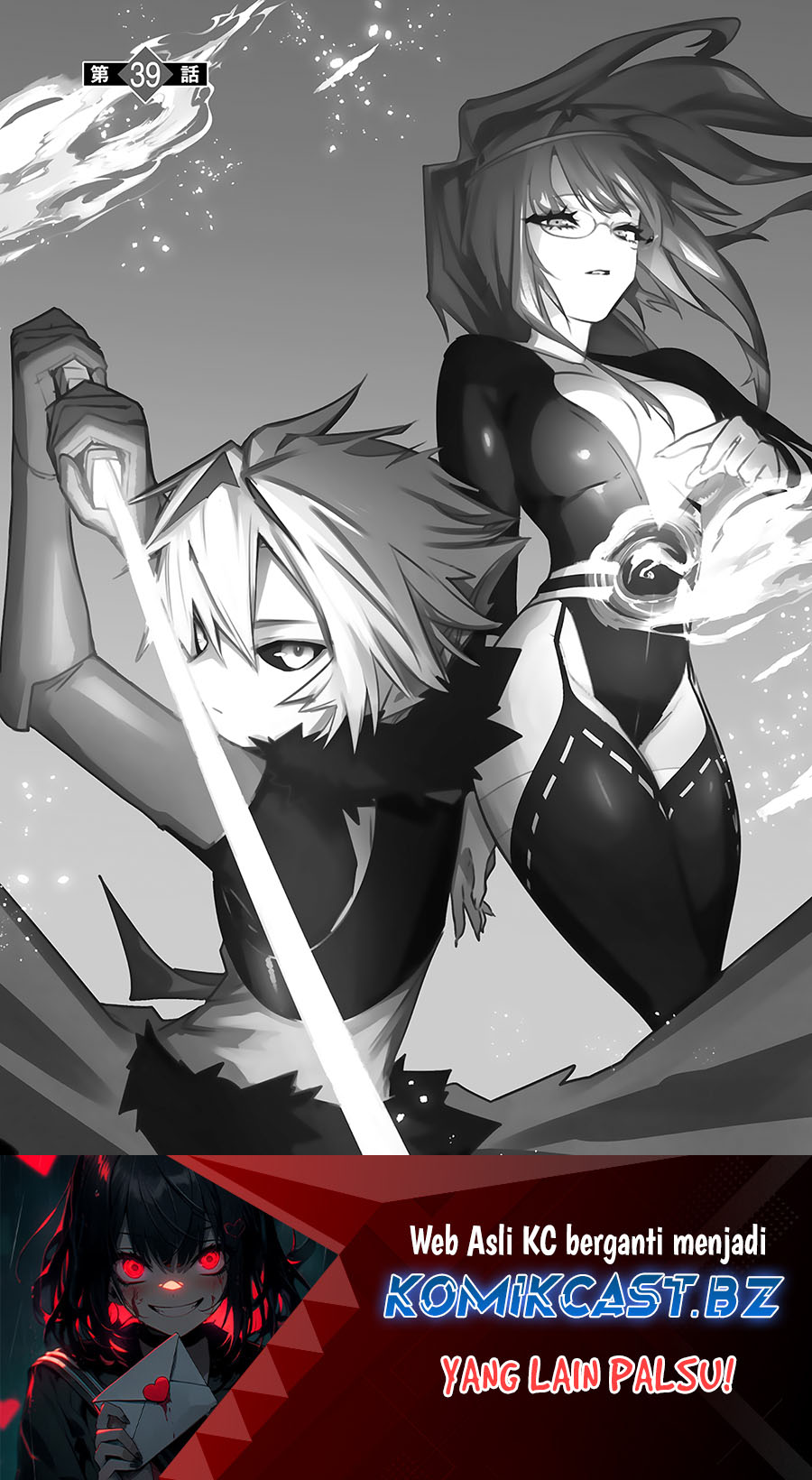 Maken Tsukai no Moto Shounen Hei wa, Moto Teki Kanbu no Onee-san to Issho ni Ikitai Chapter 39 END Image 1