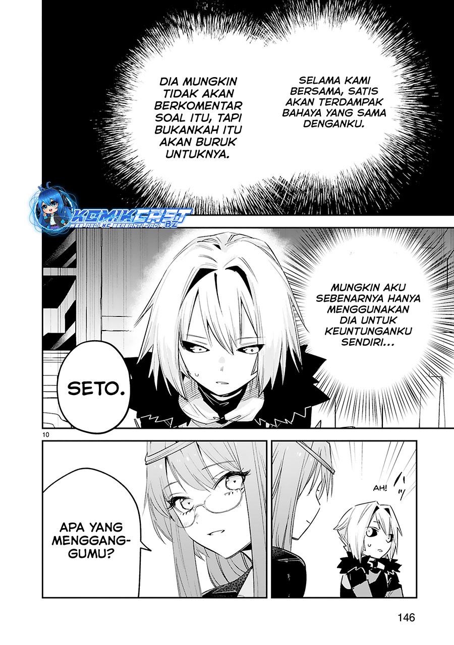 Maken Tsukai no Moto Shounen Hei wa, Moto Teki Kanbu no Onee-san to Issho ni Ikitai Chapter 39 END Image 11