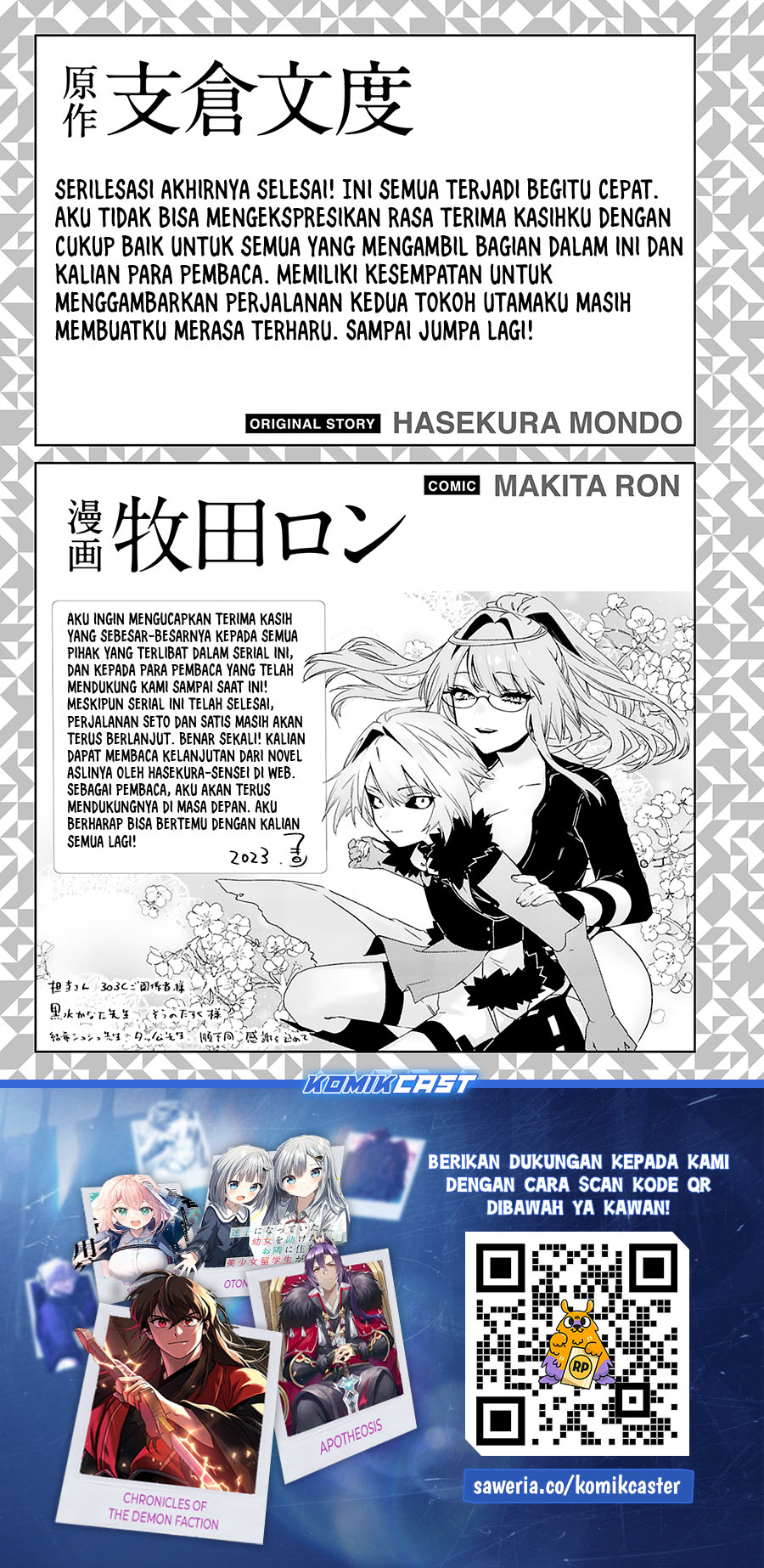 Maken Tsukai no Moto Shounen Hei wa, Moto Teki Kanbu no Onee-san to Issho ni Ikitai Chapter 39 END Image 33