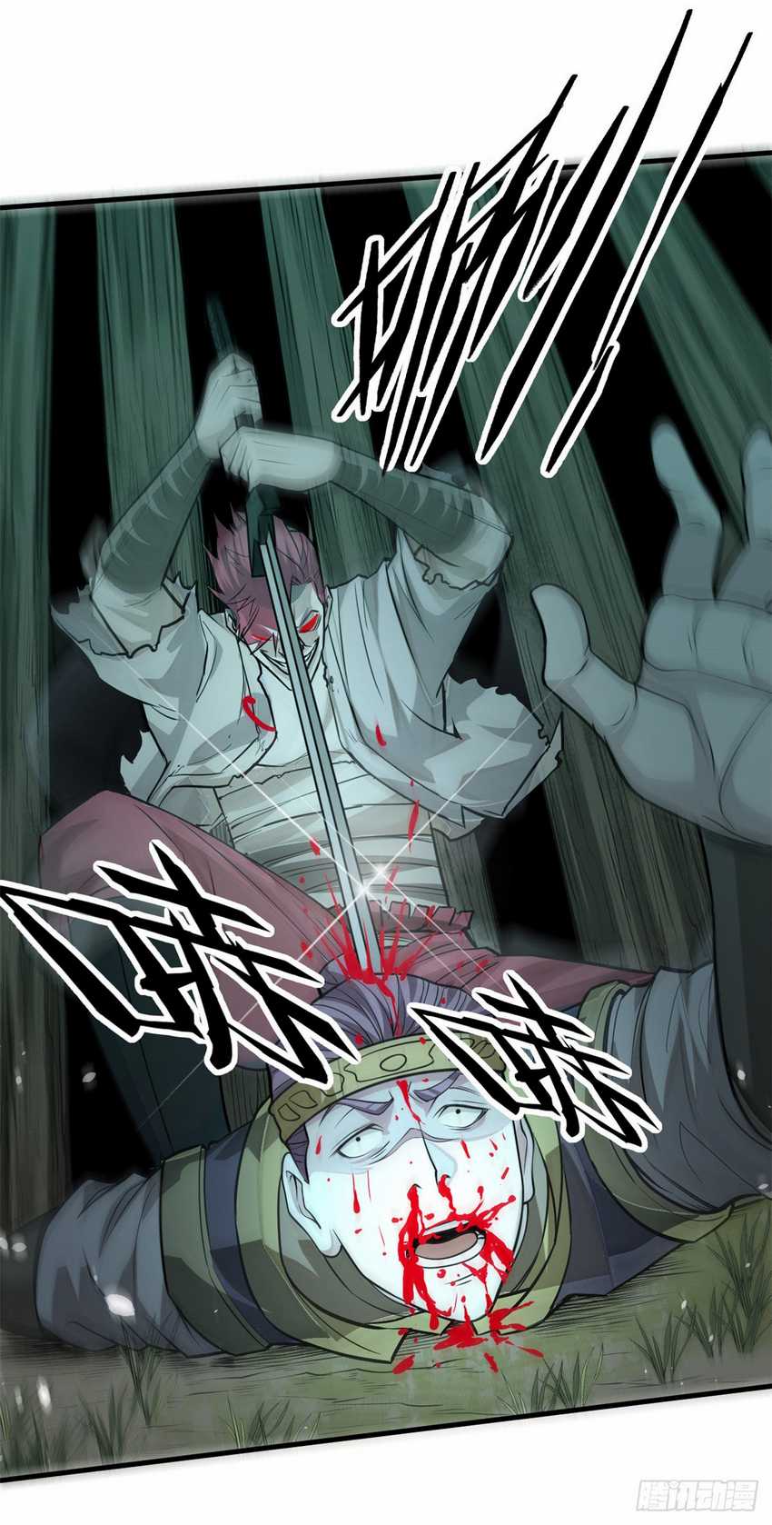A Demonic Heart Chapter 10 bahasa indonesia Image 18