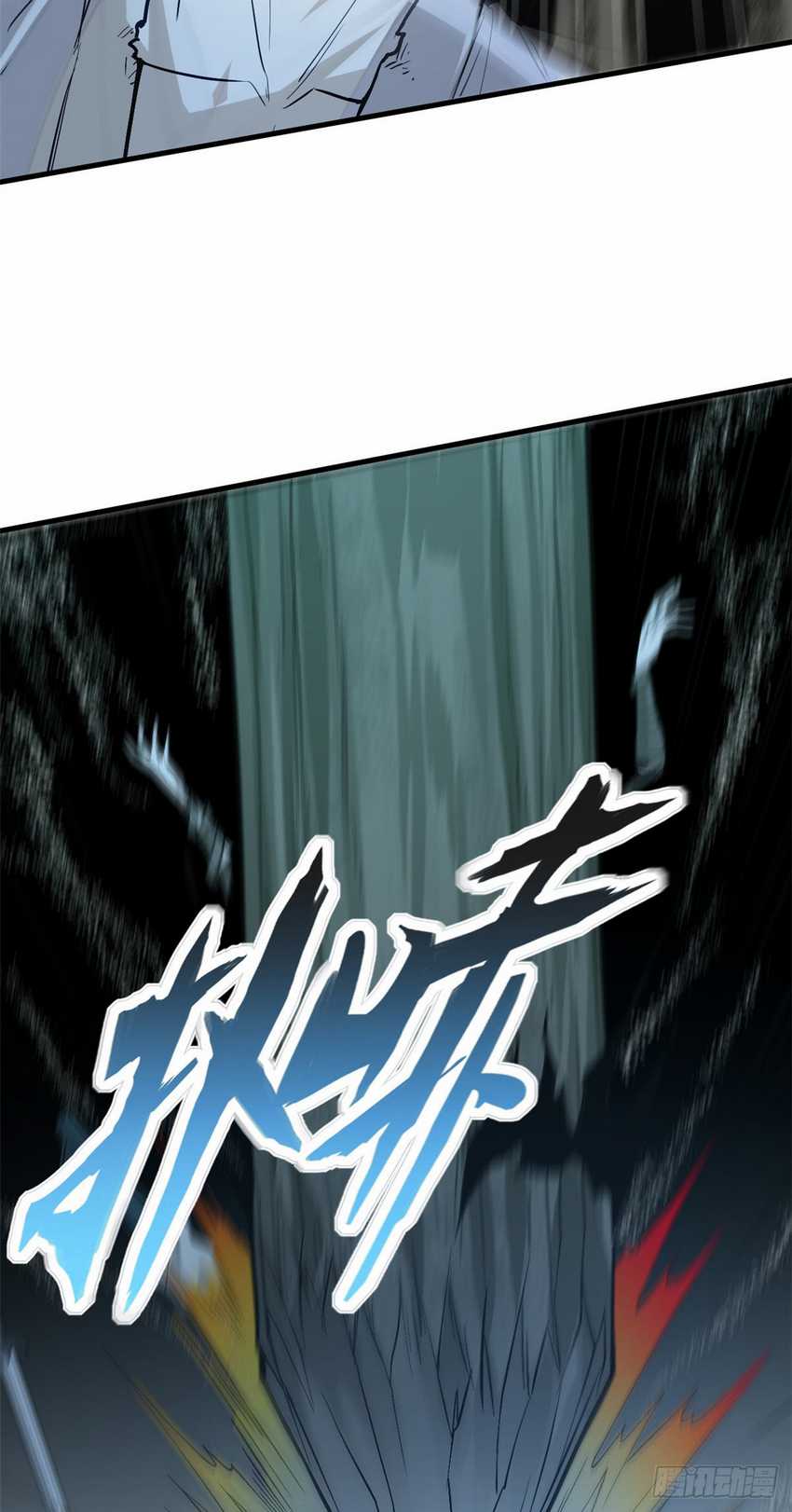 A Demonic Heart Chapter 10 bahasa indonesia Image 34