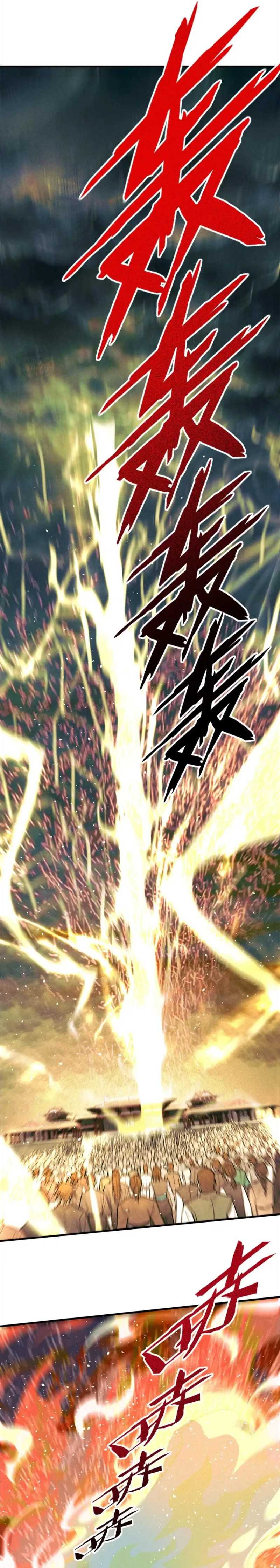 A Demonic Heart Chapter 104 Image 14