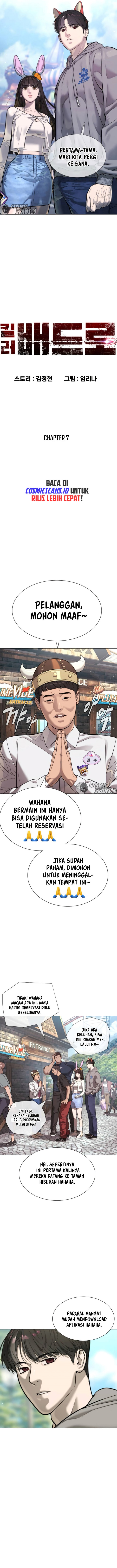 Killer Peter Chapter 07 Image 2
