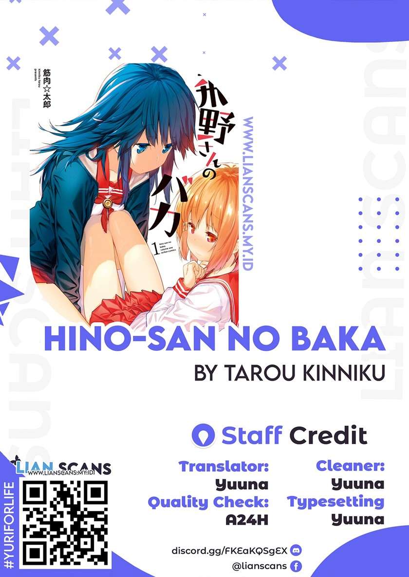 Hino-san no Baka Chapter 05 Image 13