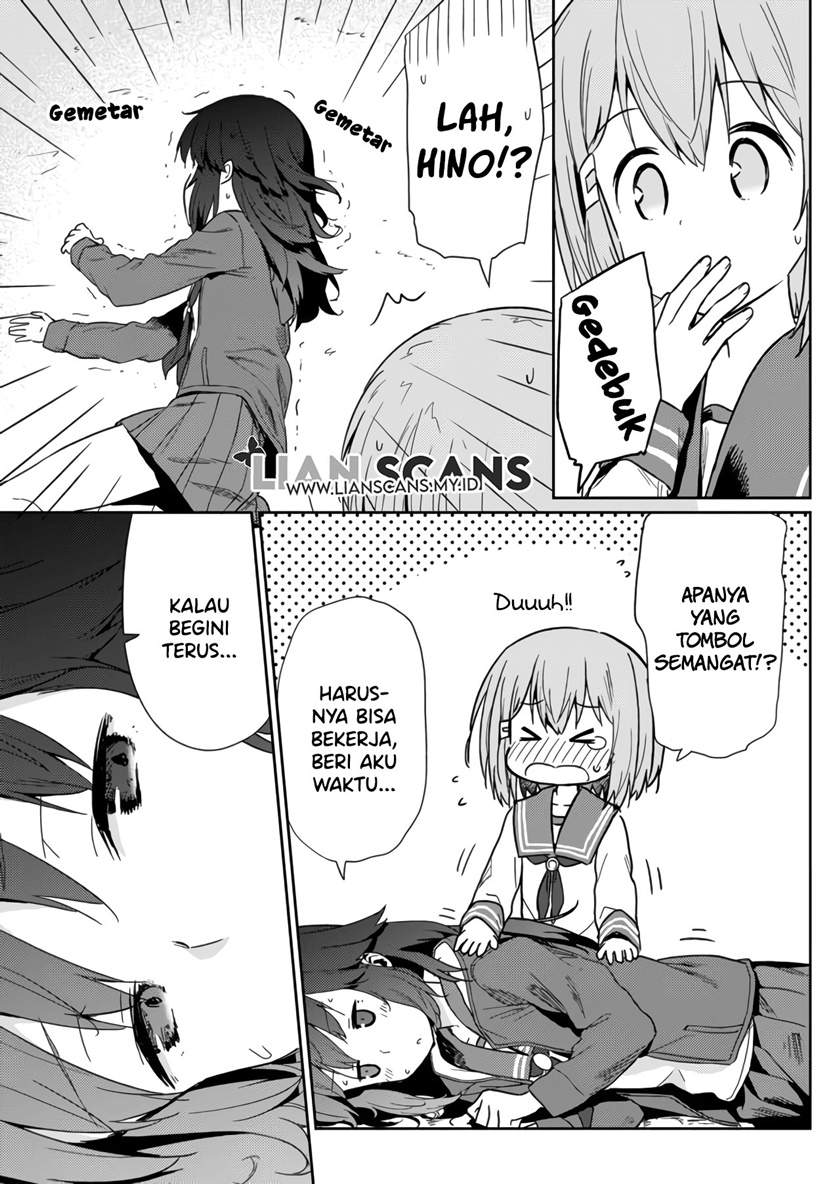 Hino-san no Baka Chapter 07 Image 8
