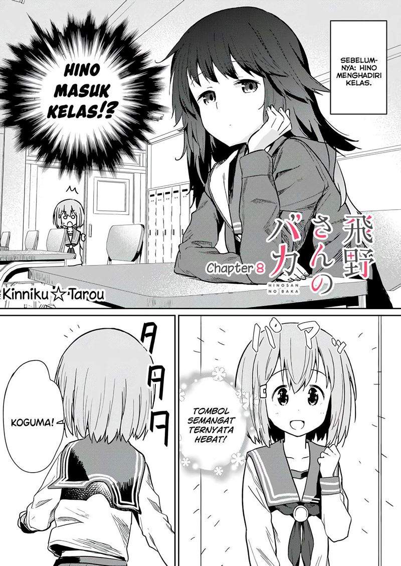 Hino-san no Baka Chapter 08 Image 1