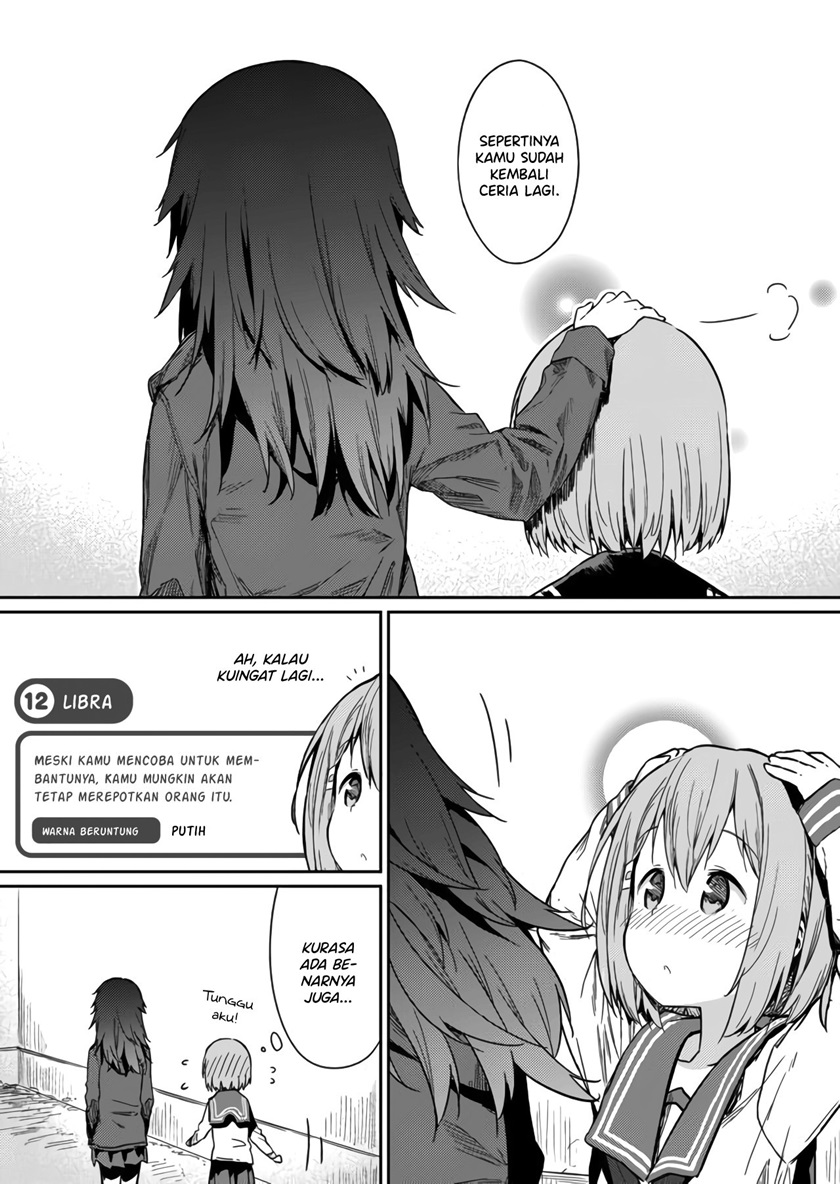 Hino-san no Baka Chapter 11 Image 12
