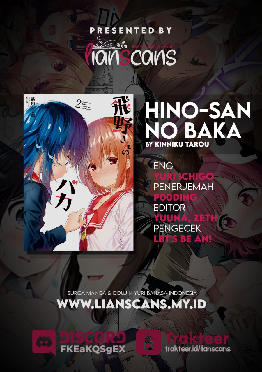 Hino-san no Baka Chapter 16 Image 14