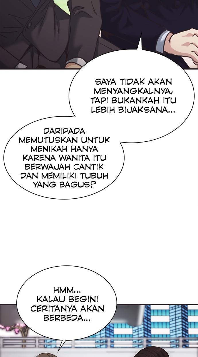 Chairman Kang, The New Employee Chapter 41 Image 122