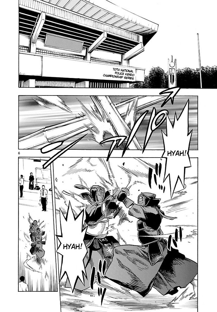 Kamen Rider Kuuga Chapter 1 Image 8