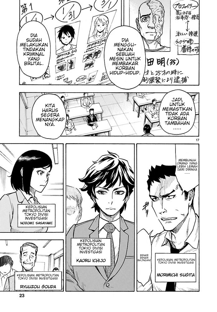 Kamen Rider Kuuga Chapter 1 Image 19