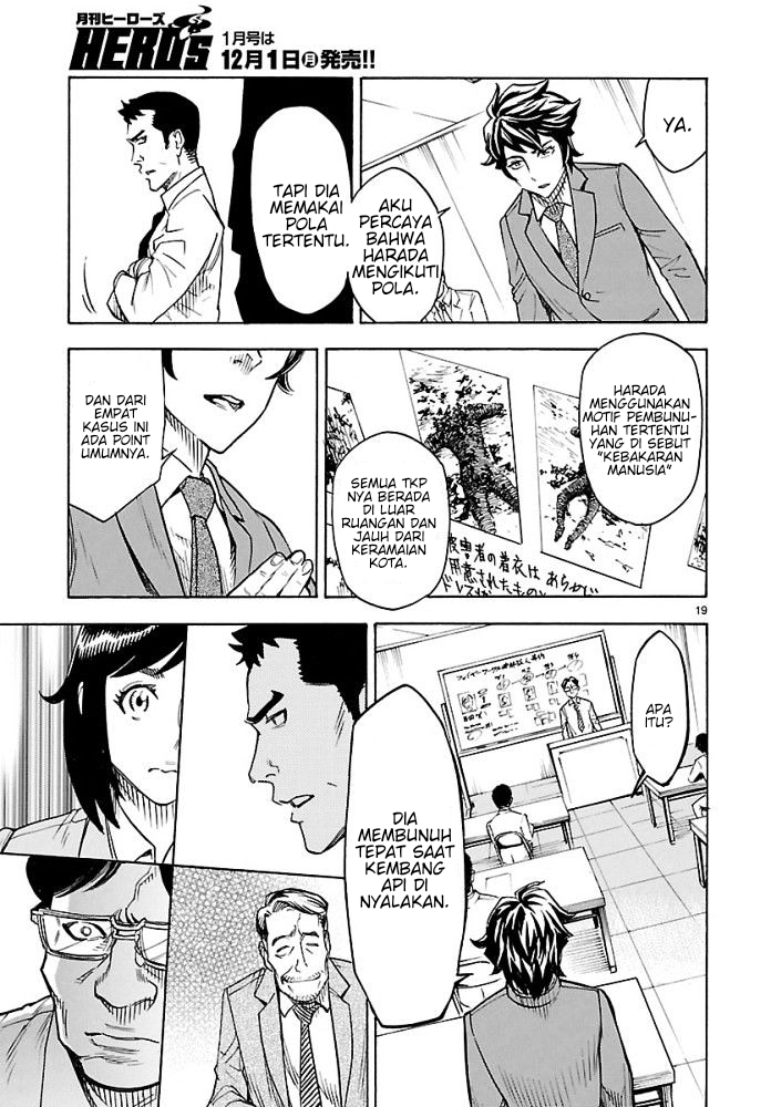 Kamen Rider Kuuga Chapter 1 Image 21