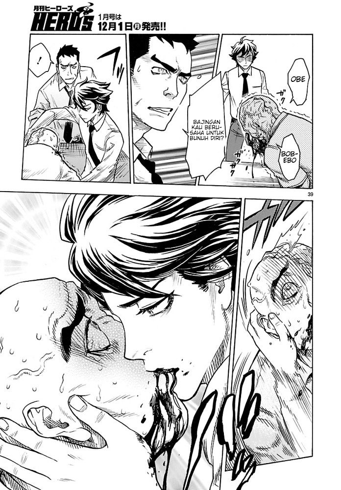 Kamen Rider Kuuga Chapter 1 Image 41