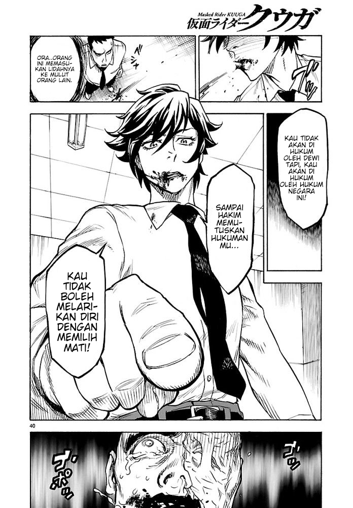 Kamen Rider Kuuga Chapter 1 Image 42