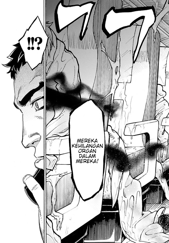 Kamen Rider Kuuga Chapter 1 Image 47