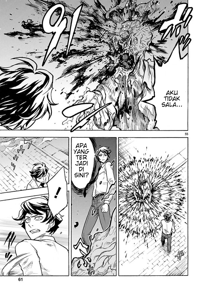 Kamen Rider Kuuga Chapter 1 Image 57