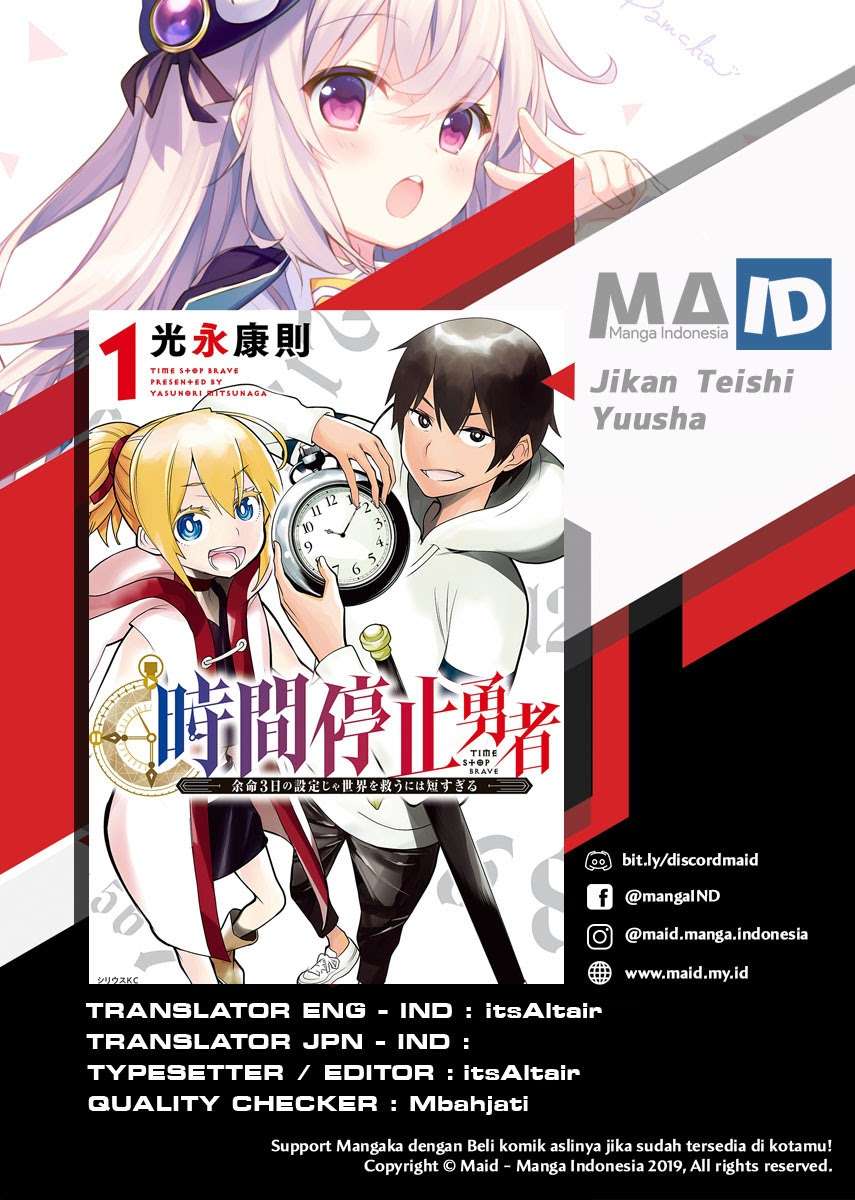 Jikan Teishi Yuusha Chapter 03 Image 1