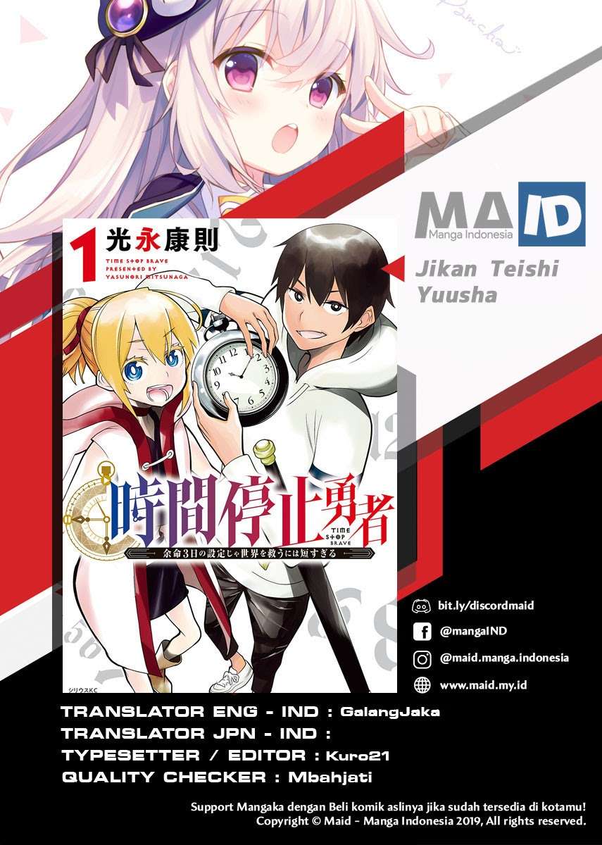 Jikan Teishi Yuusha Chapter 04 Image 1