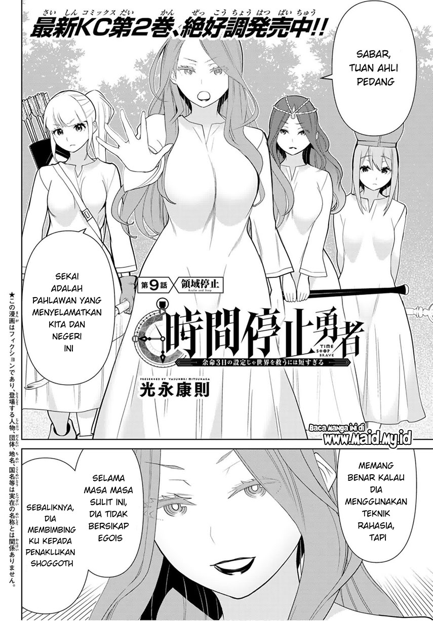 Jikan Teishi Yuusha Chapter 09 Image 2