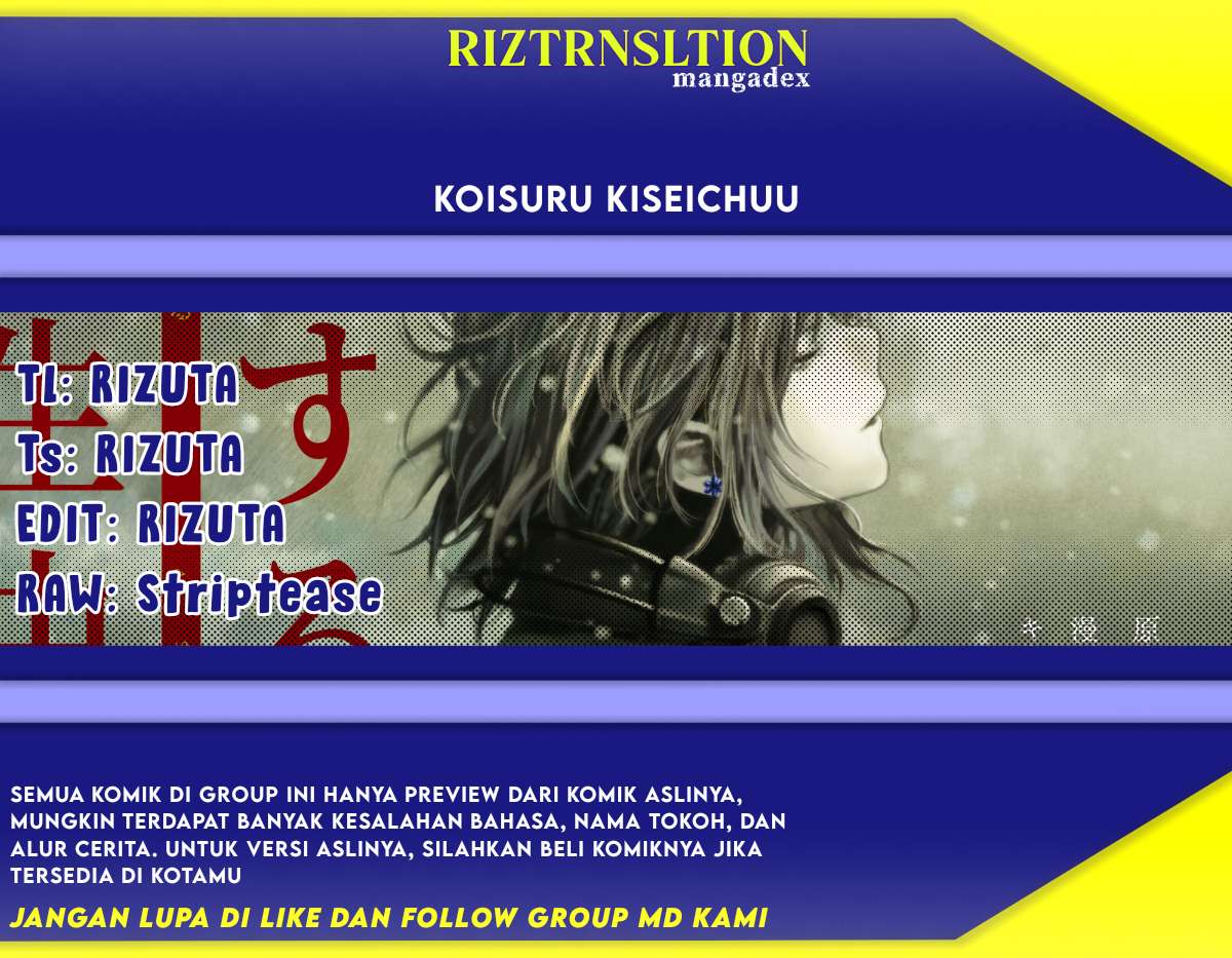 Parasite in Love Chapter 01.1 Image 0