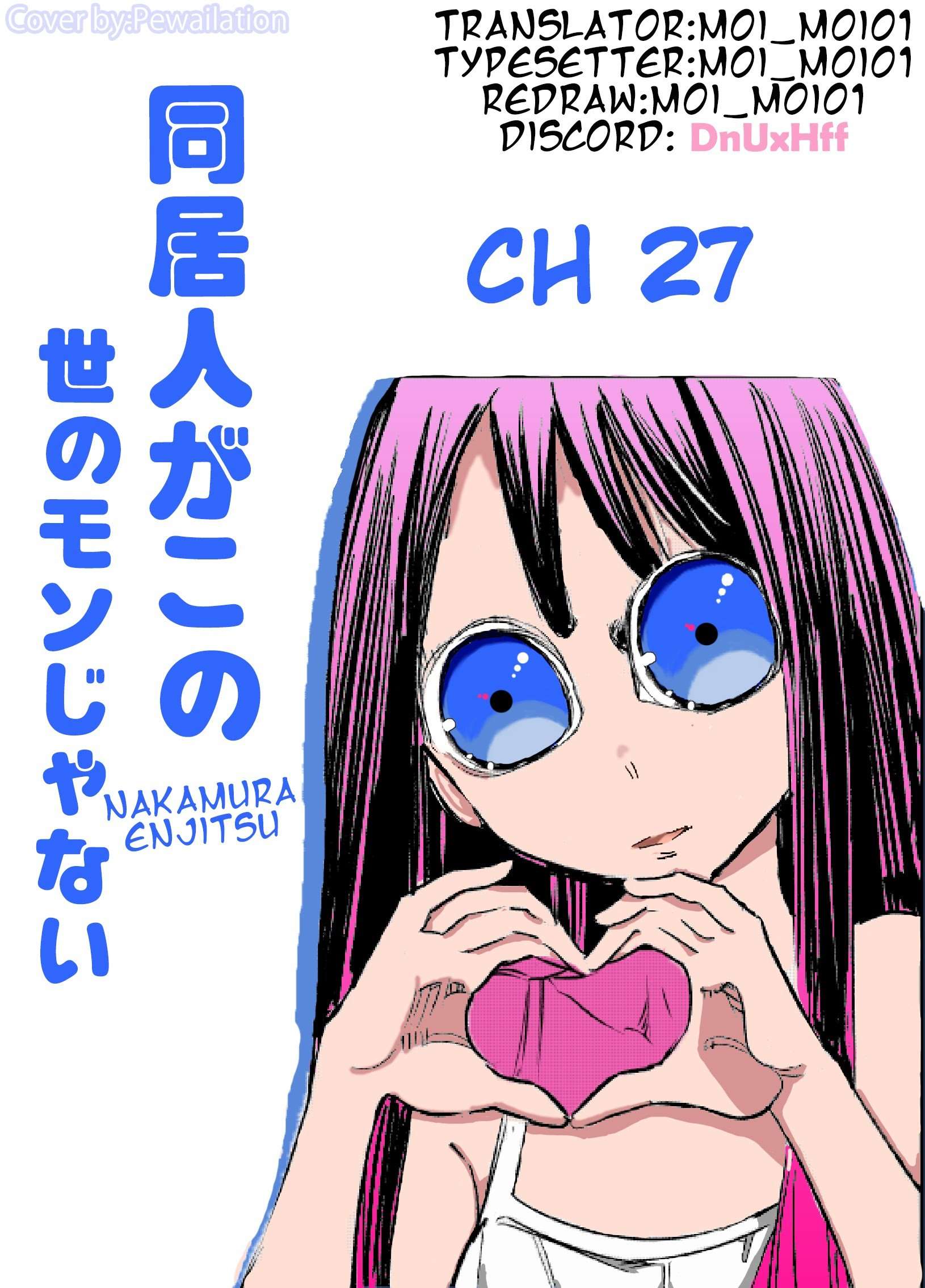 My Roommate Isn’t From This World Chapter 27 Image 0
