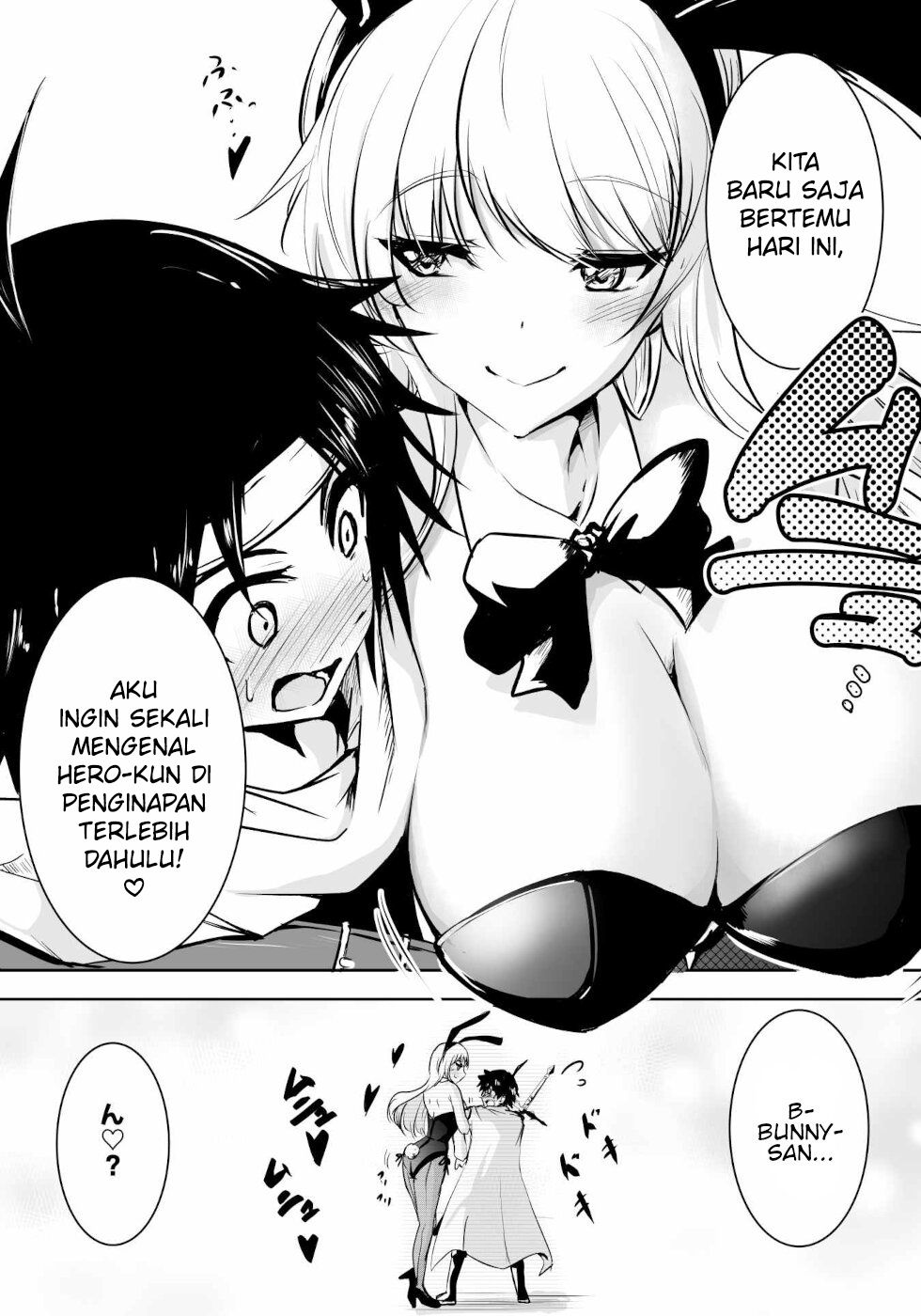 Hero-kun Won’t Set Out! Chapter 01 Image 1