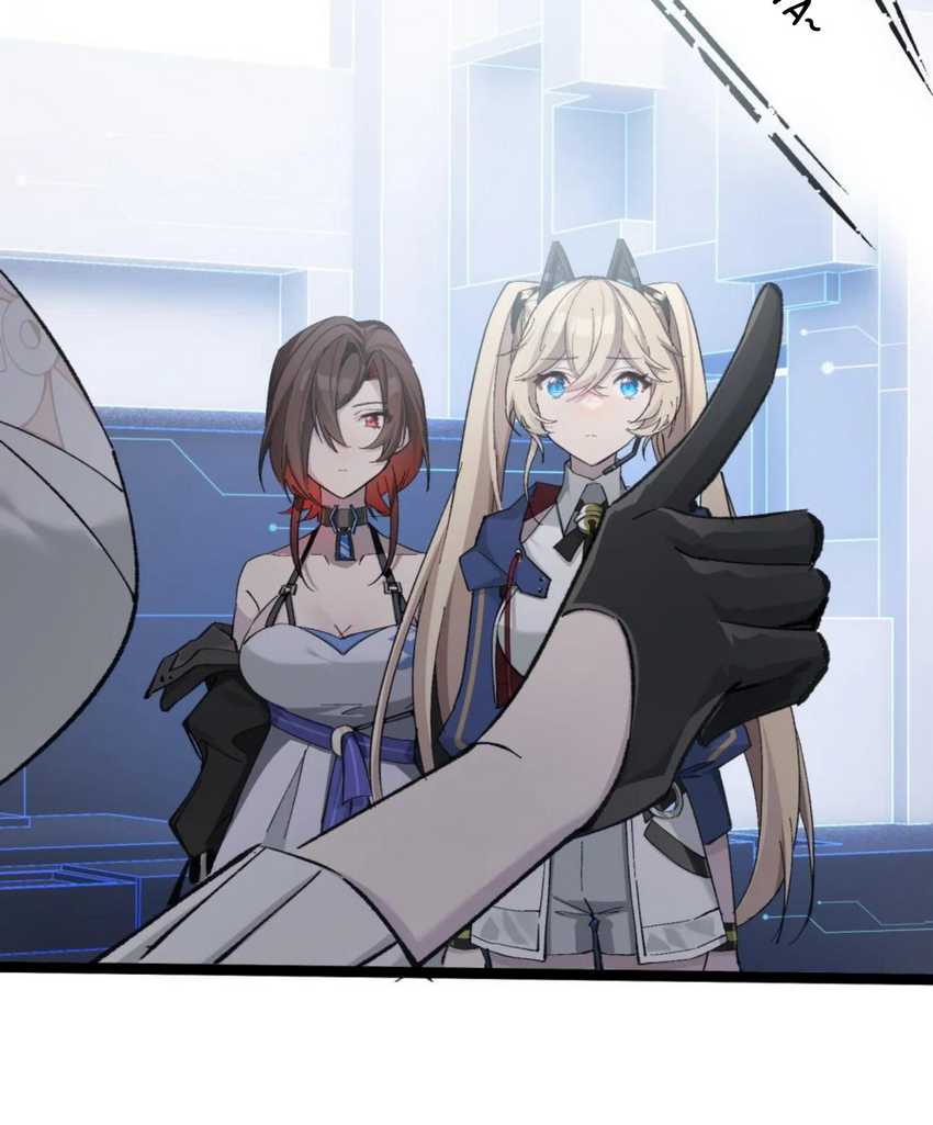 Strinova ~Tomorrow Will Finally Come~ Chapter 10 Image 99