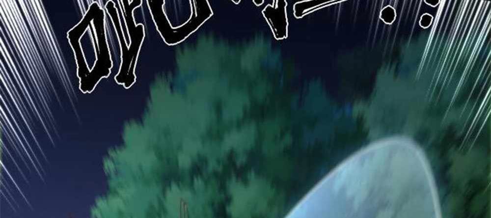 Heaven’s Devourer Chapter 04 Image 104