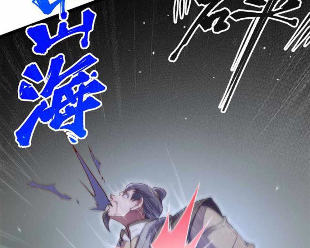 Heaven’s Devourer Chapter 04 Image 135