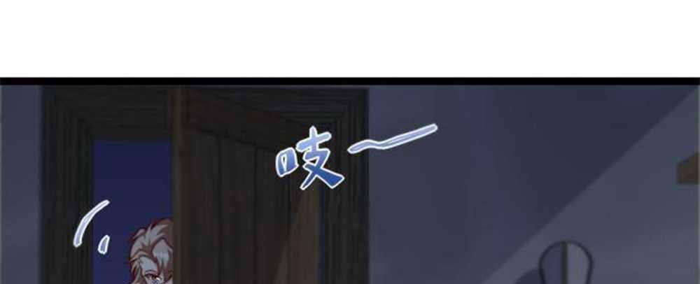 Heaven’s Devourer Chapter 04 Image 180