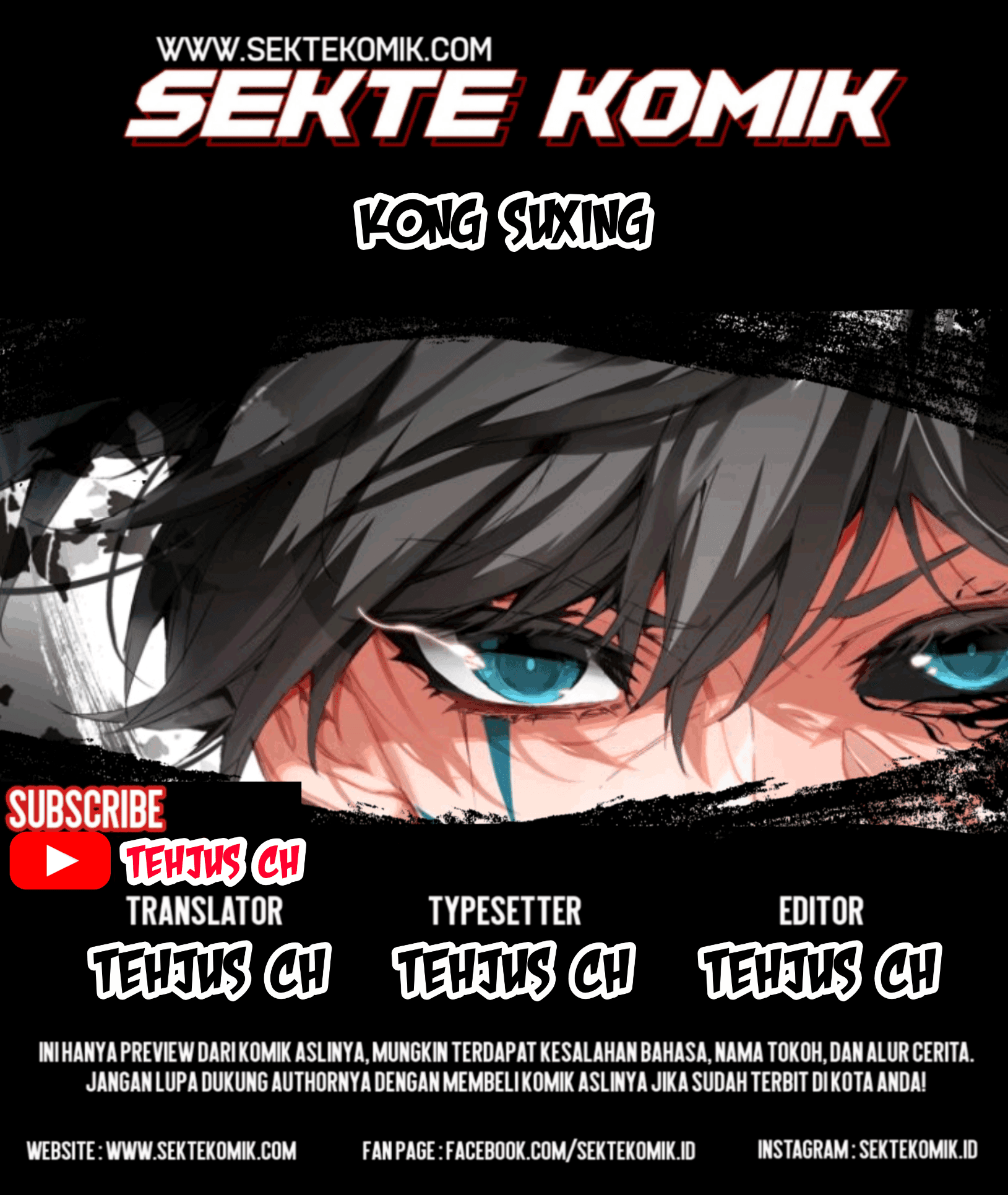 Kong Suxing (Sky Speed Star Hen) Chapter 01 Image 0