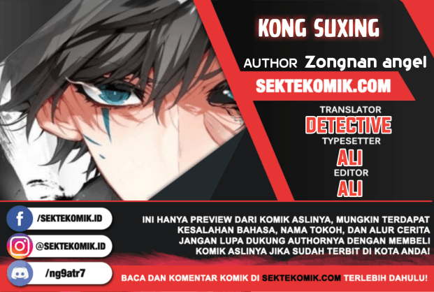 Kong Suxing (Sky Speed Star Hen) Chapter 14 Image 0