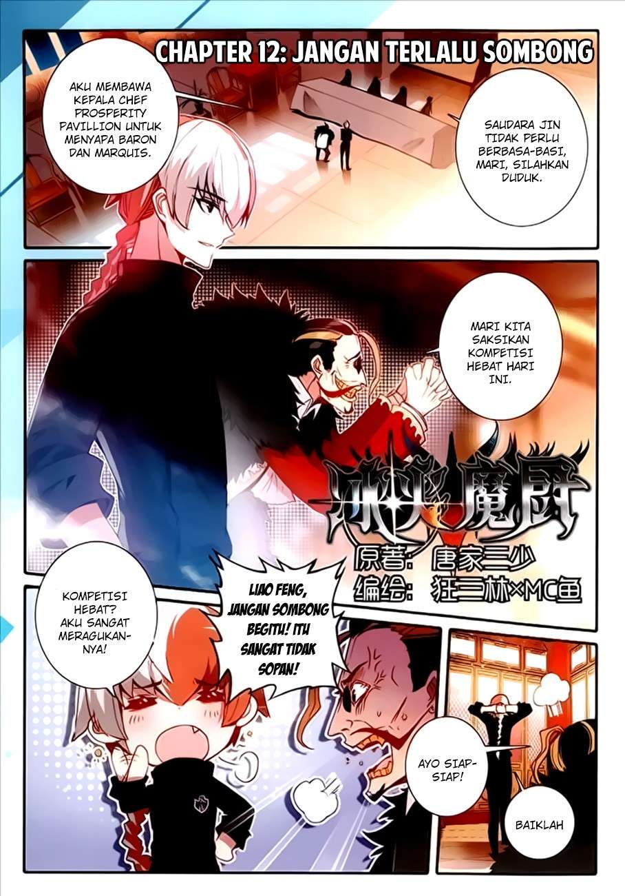 The Magic Chef of Ice and Fire II Chapter 12 Image 0