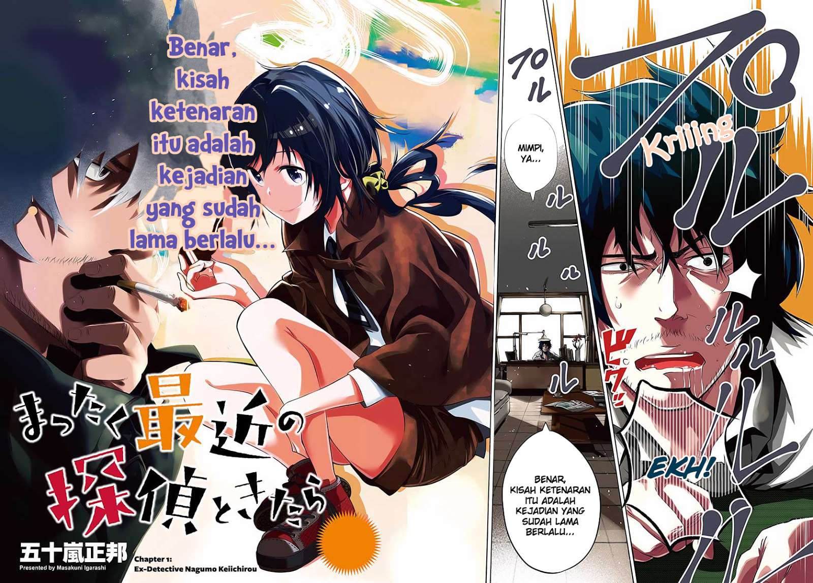 Mattaku Saikin no Tantei to Kitara Chapter 01 Image 2