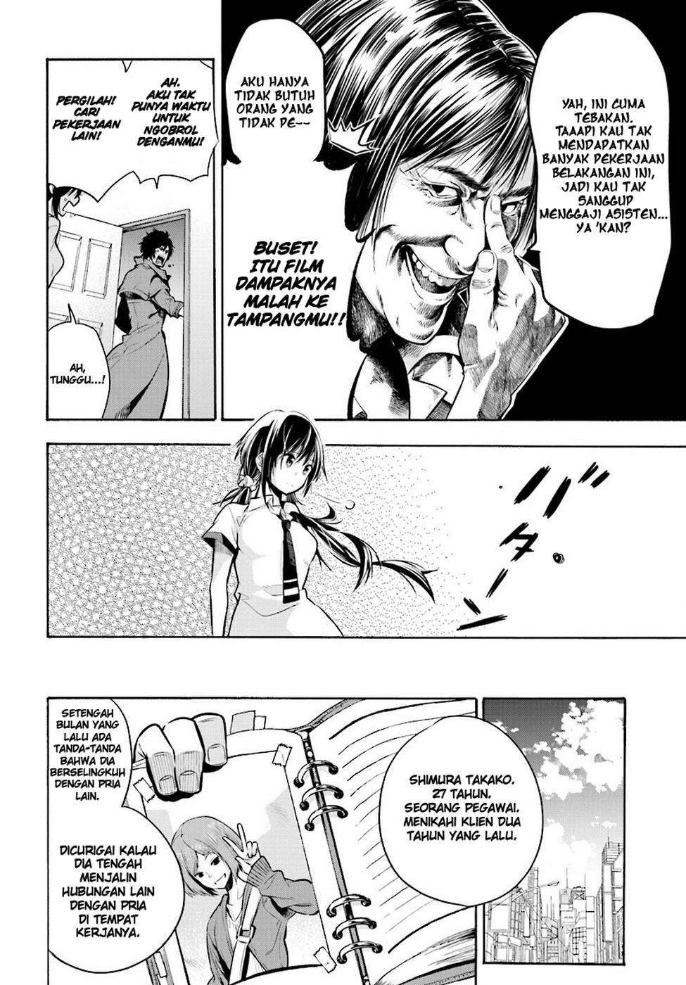 Mattaku Saikin no Tantei to Kitara Chapter 01 Image 11