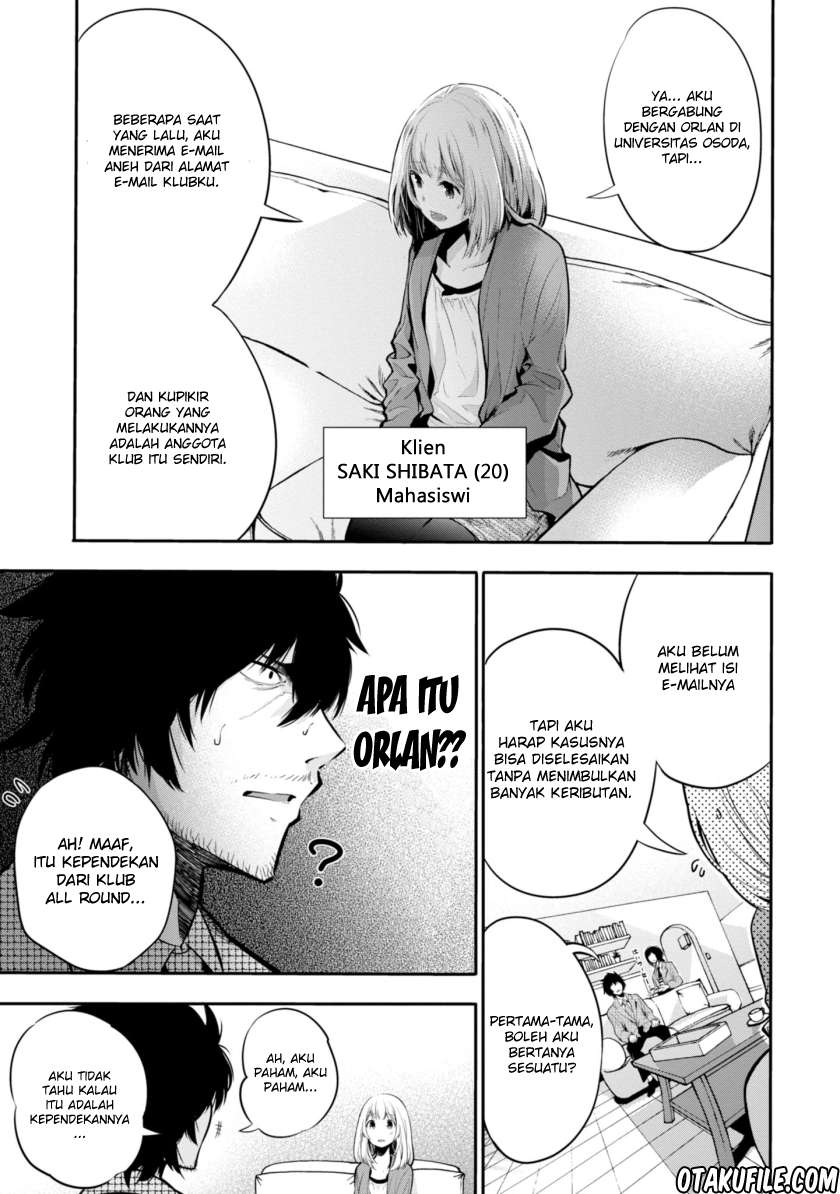 Mattaku Saikin no Tantei to Kitara Chapter 04 Image 6