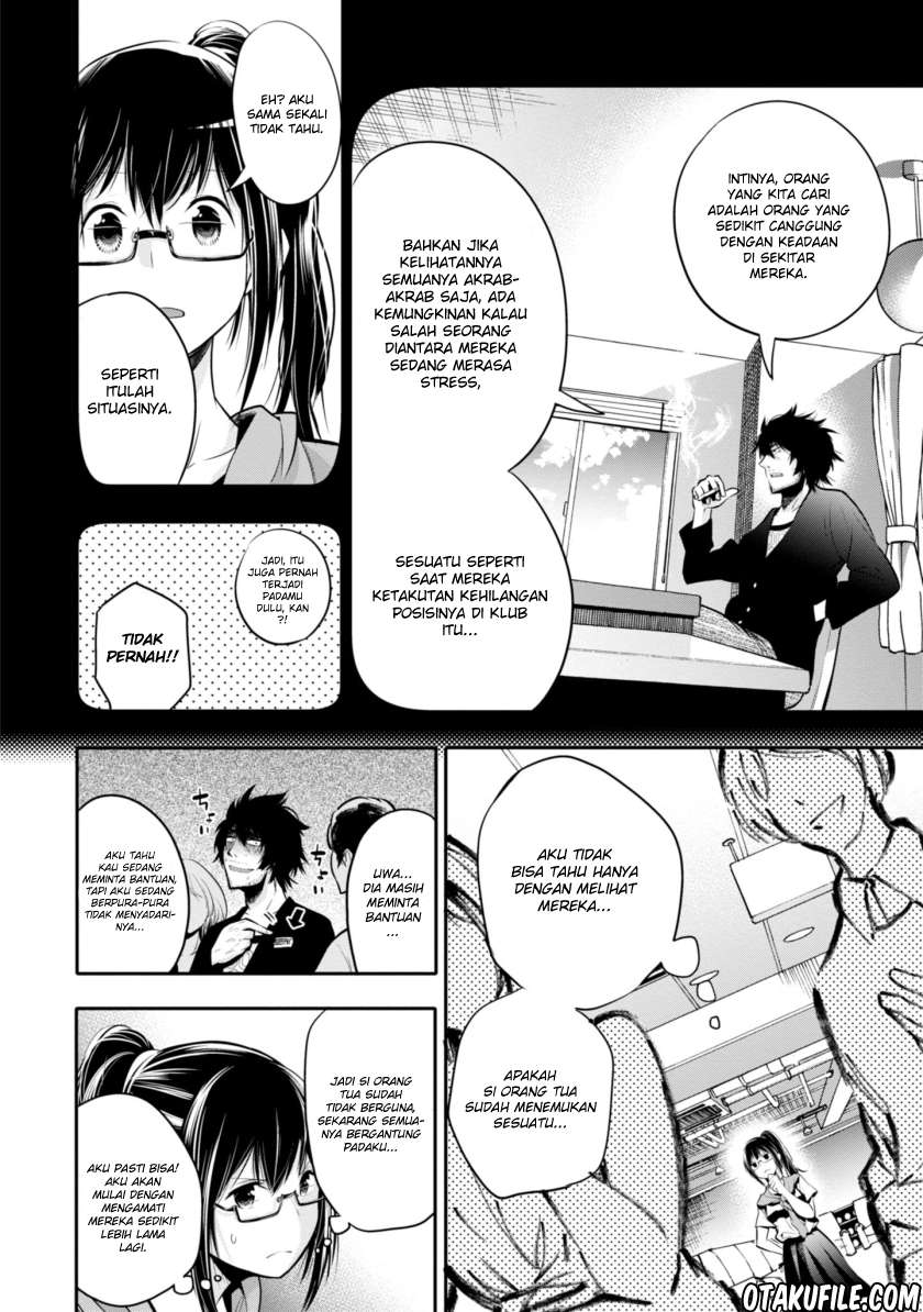 Mattaku Saikin no Tantei to Kitara Chapter 04 Image 15