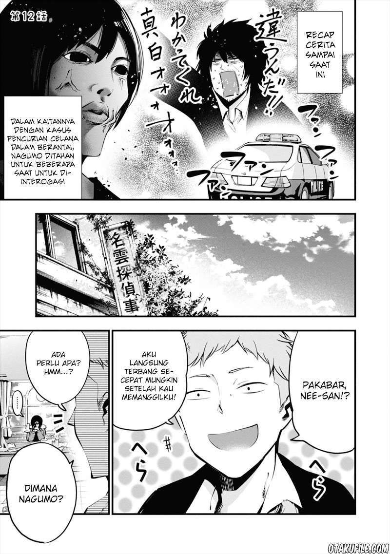 Mattaku Saikin no Tantei to Kitara Chapter 12 Image 4