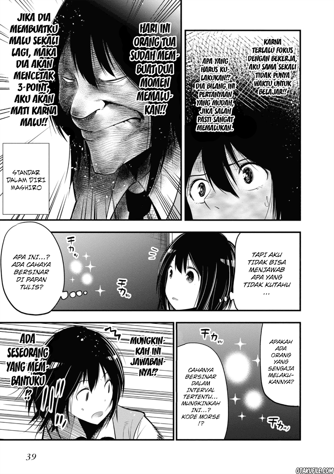 Mattaku Saikin no Tantei to Kitara Chapter 13 Image 12