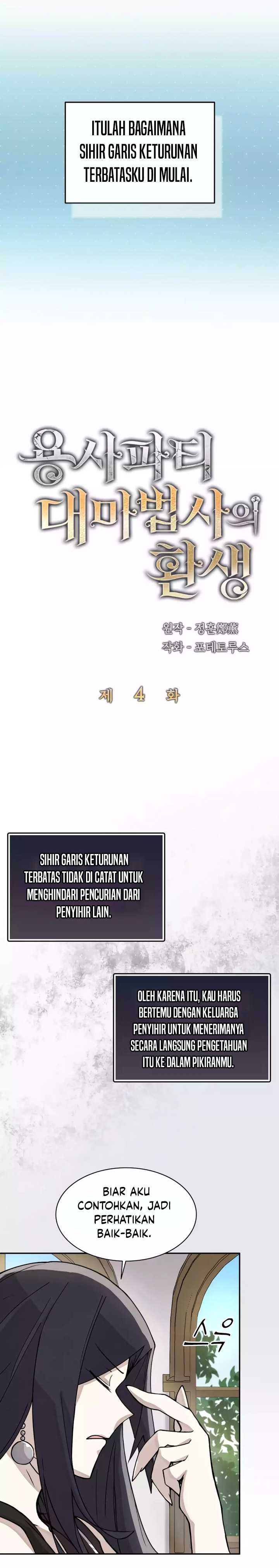 The Rebirth of the Hero’s Party’s Archmage Chapter 04 Image 2