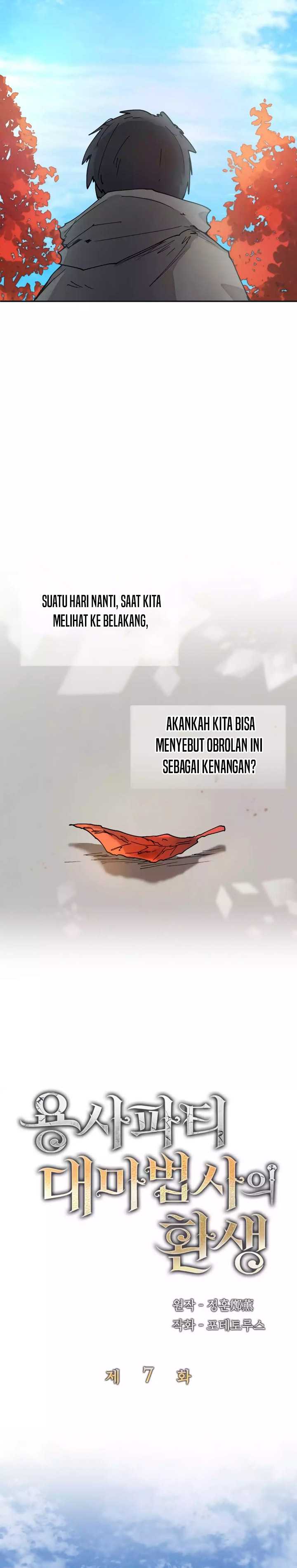 The Rebirth of the Hero’s Party’s Archmage Chapter 07 Image 3