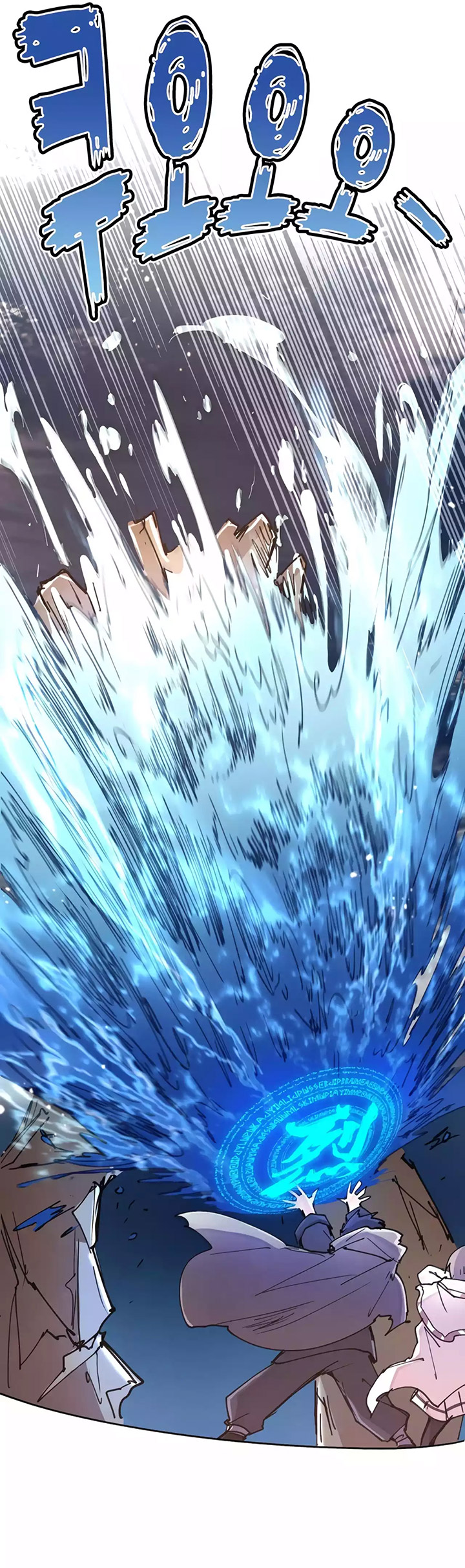 The Rebirth of the Hero’s Party’s Archmage Chapter 11 Image 5