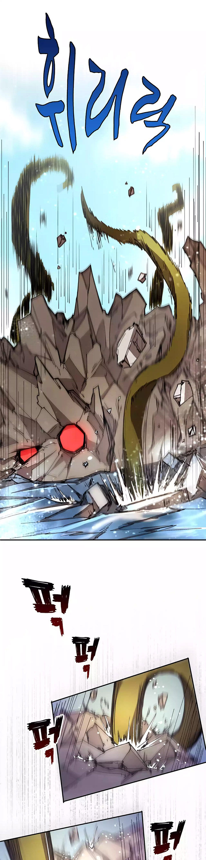 The Rebirth of the Hero’s Party’s Archmage Chapter 11 Image 27