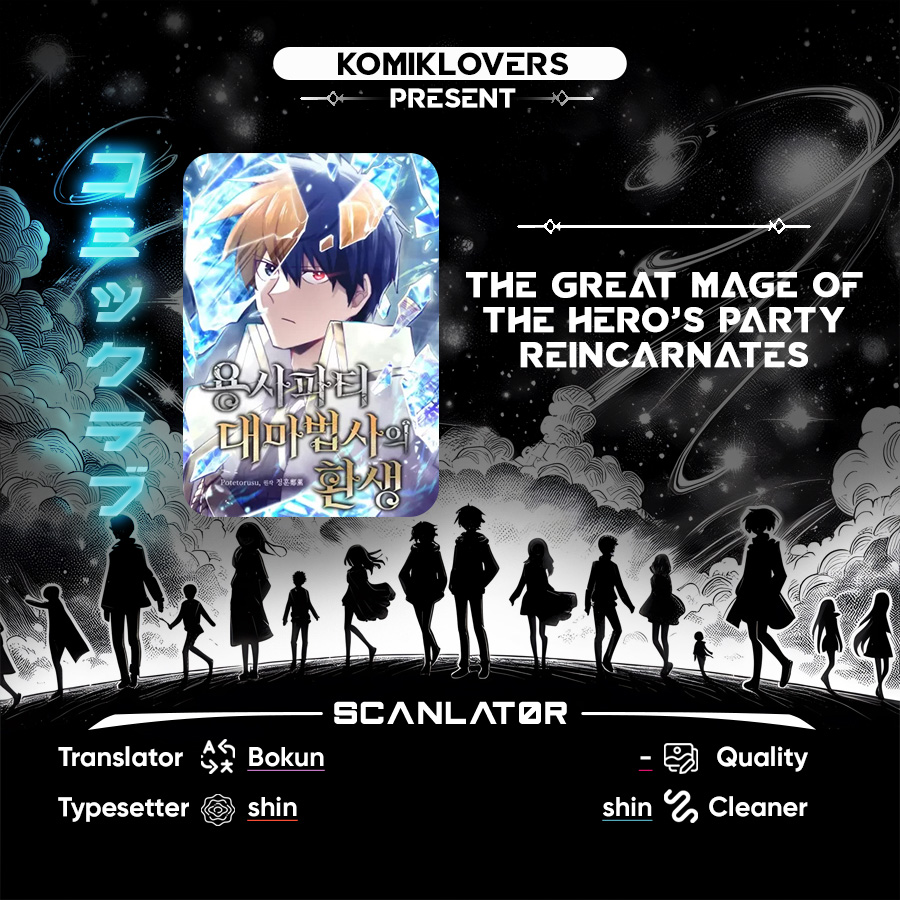 The Rebirth of the Hero’s Party’s Archmage Chapter 12 Image 0