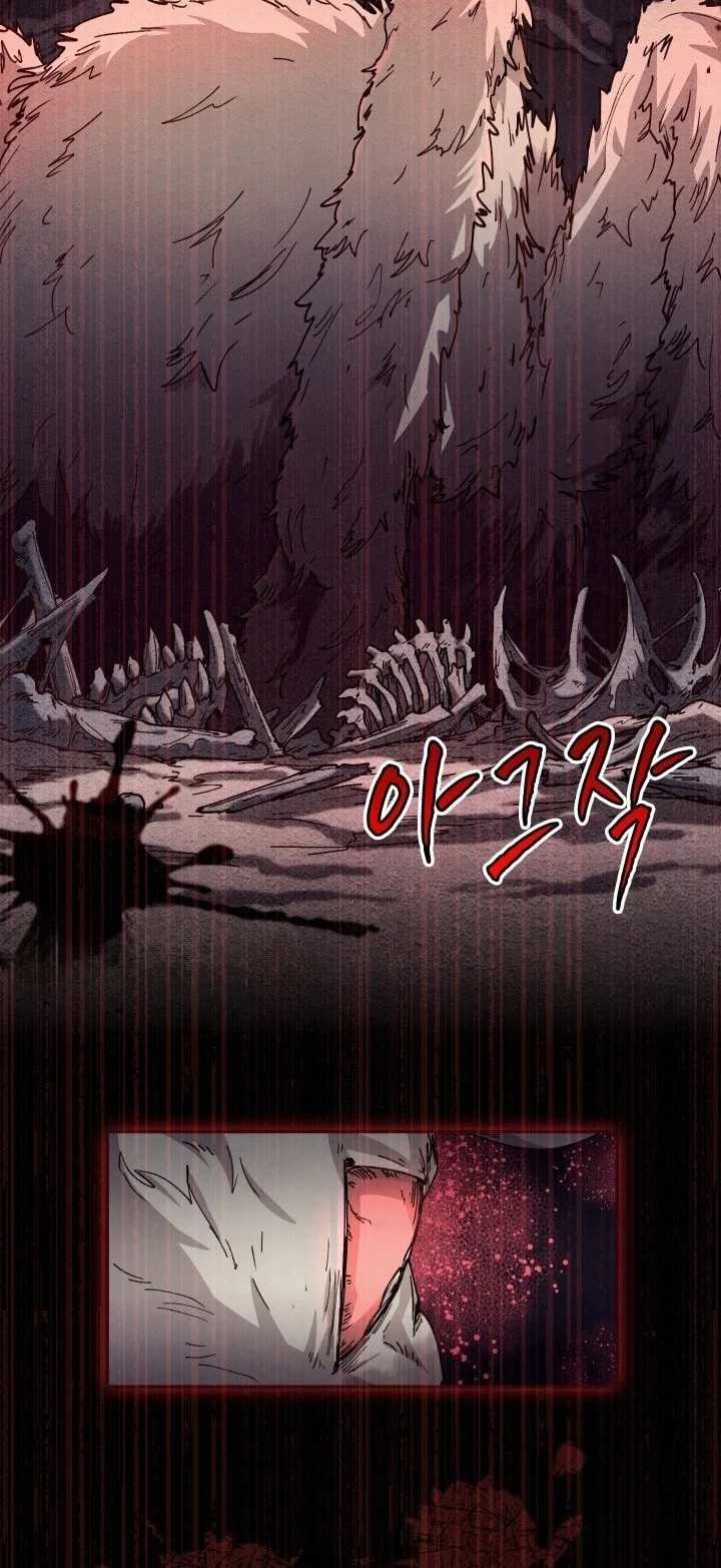 The Rebirth of the Hero’s Party’s Archmage Chapter 30 Image 31