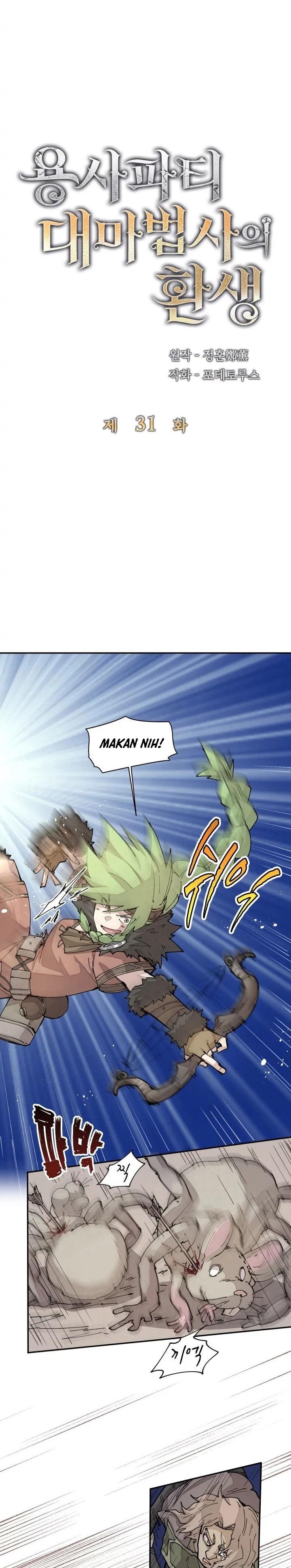 The Rebirth of the Hero’s Party’s Archmage Chapter 31 Image 7